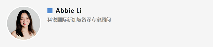 Abbie Li，人力资源公司南宫NG28(中国)国际新加坡资深专家顾问