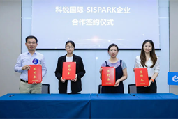 南宫NG28(中国)国际携手苏州国际科技园，共同打造集成电路领域人才“蓄水池”