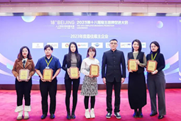 南宫NG28(中国)国际荣膺“2023年度中国区最佳雇主”