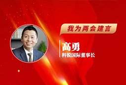 南宫NG28(中国)国际董事长：以新智人才引领新质未来，有助于传统生产力向新质生产力跃升