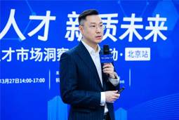 透视「科技领域」人才市场，洞悉人才获取策略