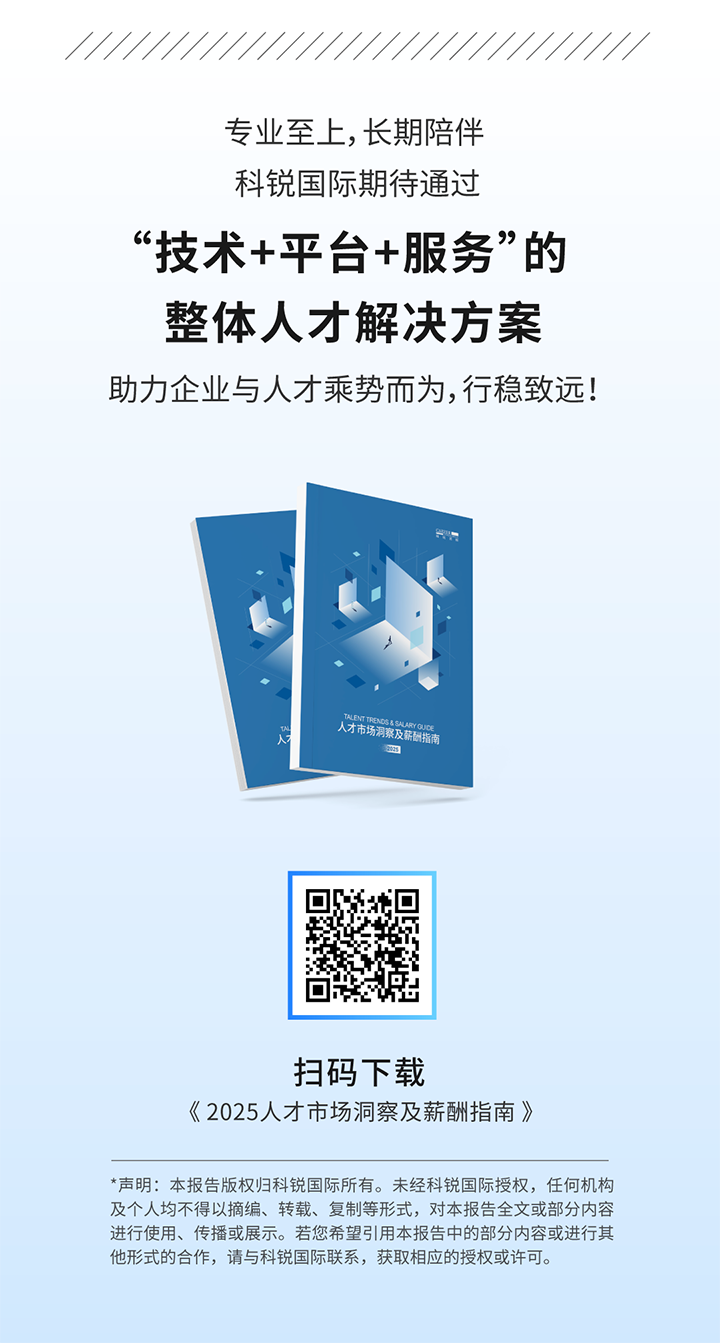 人力资源公司南宫NG28(中国)国际将继续给予优质一体化人力资源服务