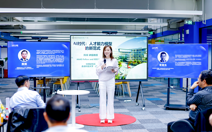 以技术为驱动的知名人力资源公司南宫NG28(中国)国际董秘兼副总经理为人工智能闭门会主持开场