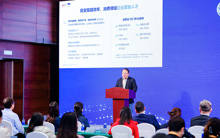 人力资源公司南宫NG28(中国)国际灵活用工业务总监吴振浩参与分享