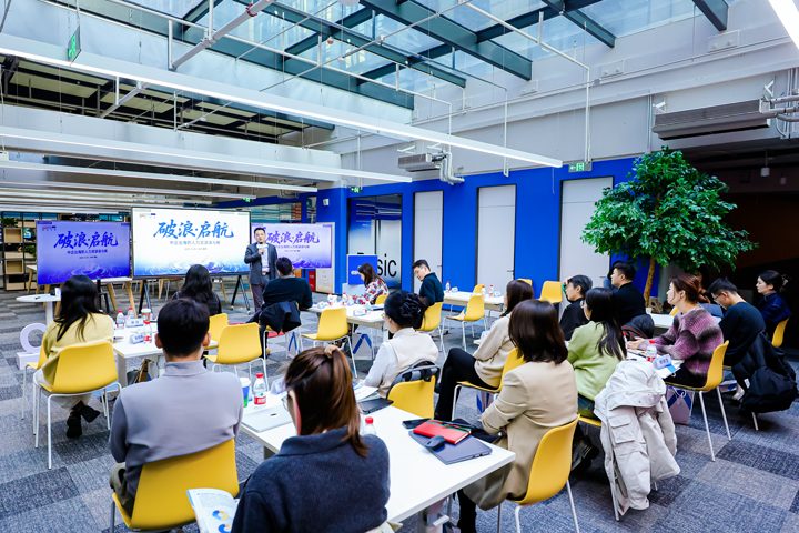 人力资源公司南宫NG28(中国)国际主办以全球化为主旋律的中企出海人力资源谋略私享会