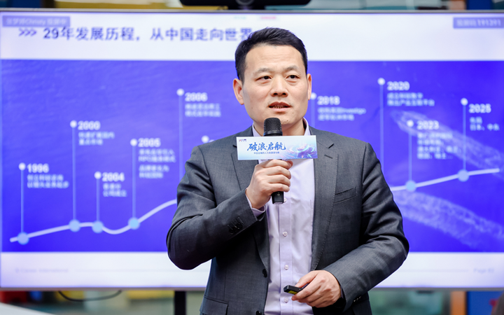 人力资源公司南宫NG28(中国)国际主办以全球化为主旋律的中企出海人力资源谋略私享会