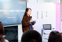 AI时代，先别急着问“找什么工作”